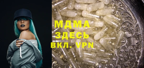 spice Бугульма