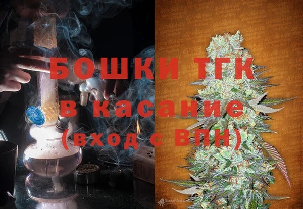 MESCALINE Бородино