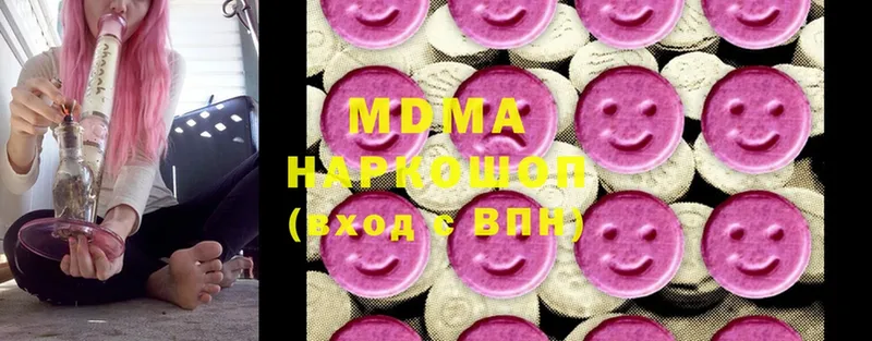 MDMA кристаллы  Полевской 